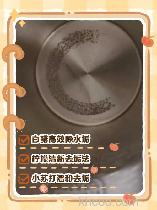 如何去除玻璃电水壶的水垢 去除玻璃电水壶的水垢方法【详解】