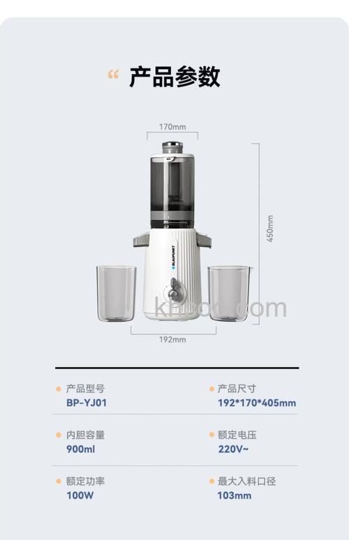 榨汁机有哪些种类 榨汁机有种类介绍【详解】