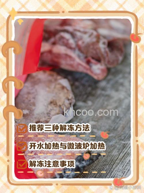 冷冻室肉冻不硬怎么回事 冷冻室肉冻不硬的原因及解决方法【详解】