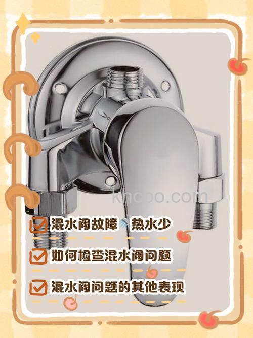 热水器冷水有水热水很小是怎么回事 热水器冷水有水热水很小的原因及解决方法【详解】