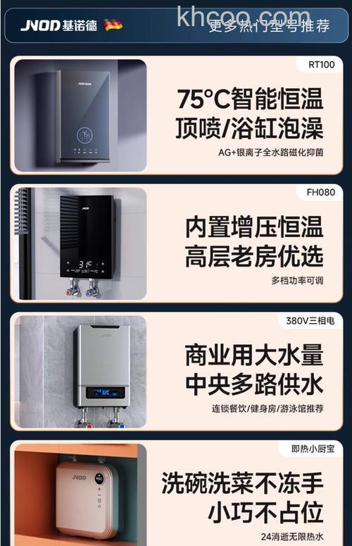 即热式电热水器多少钱 即热式电热水器价格影响因素介绍【详解】