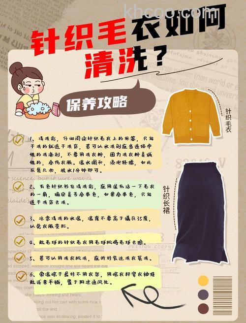 毛衣用洗衣机洗会怎么样 毛衣用洗衣机洗的影响【详解】