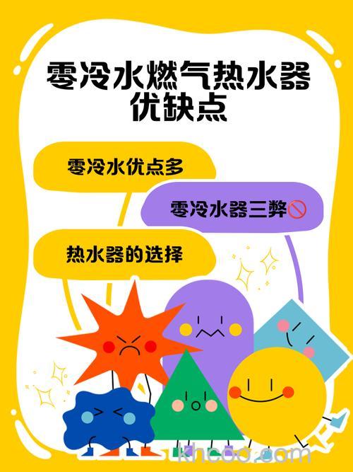 燃气热水器0冷水到底有必要买吗 燃气热水器0冷水的优点【详解】