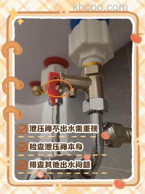 热水器气阀不出水怎么回事 热水器气阀不出水的原因及解决方案【详解】