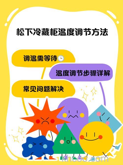 松下冰箱制冷剂的使用 松下冰箱制冷剂更换方法【详解】