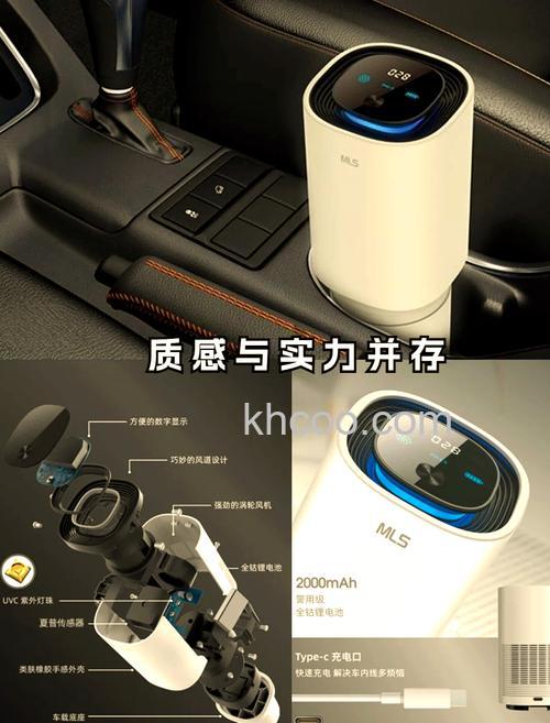 扬子车载空气净化器怎么样 扬子车载空气净化器有哪些优势【详解】