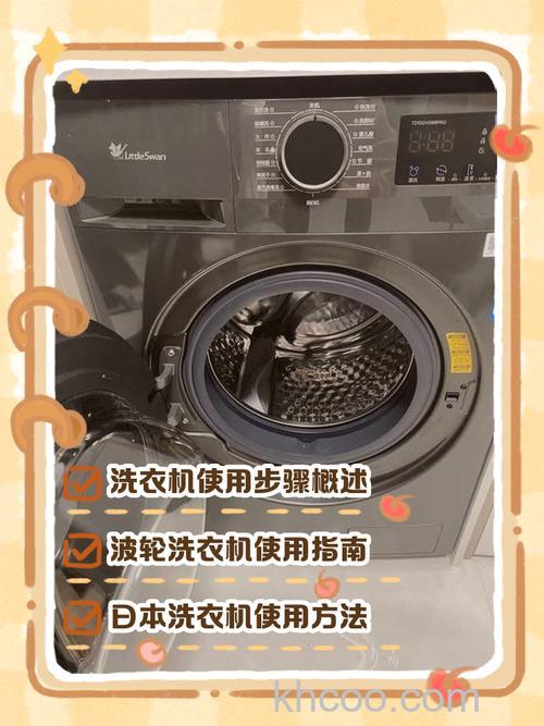 Pamezroics洗衣机怎么用 Pamezroics洗衣机使用教程【详解】
