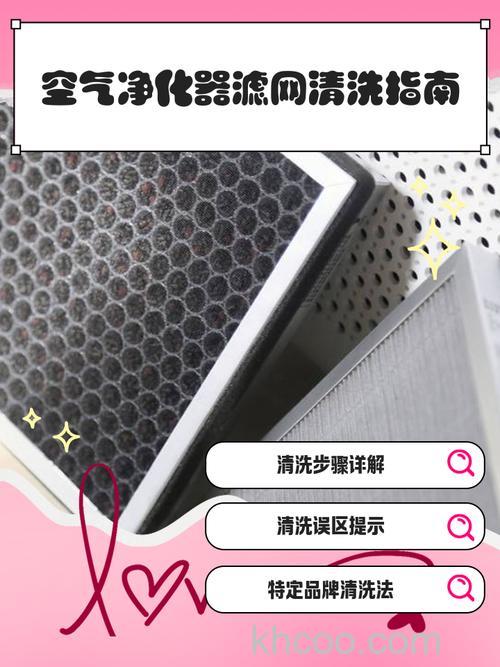 三星空气净化器滤网怎么样 三星空气净化器滤网特点【详解】