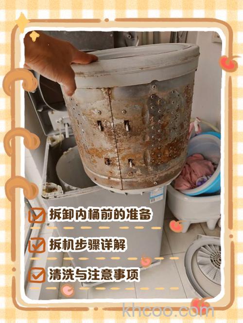 全自动洗衣机桶歪了怎么修理 全自动洗衣机桶歪了修理方法【详解】