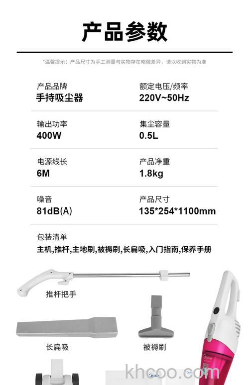 美的迷你吸尘器好用吗 美的迷你吸尘器介绍【详解】