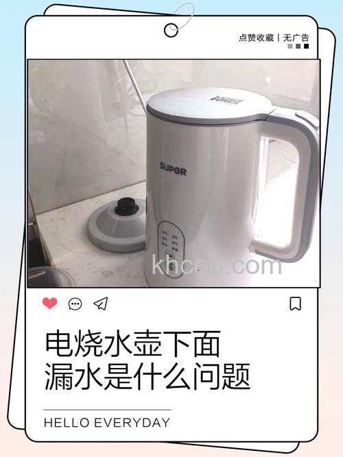 电水壶内壁有个洞是怎么回事 电水壶内壁有个洞的原因【详解】