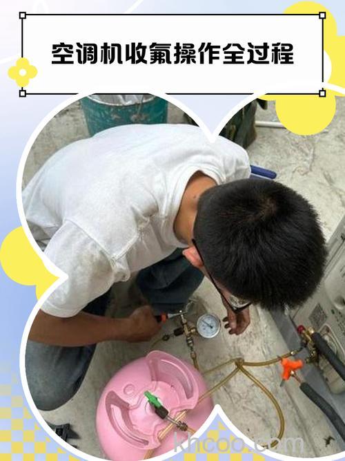 空调怎么加氟视频