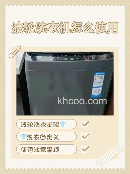 全自动波轮式洗衣机是如何实现转向和转速变化【详解】