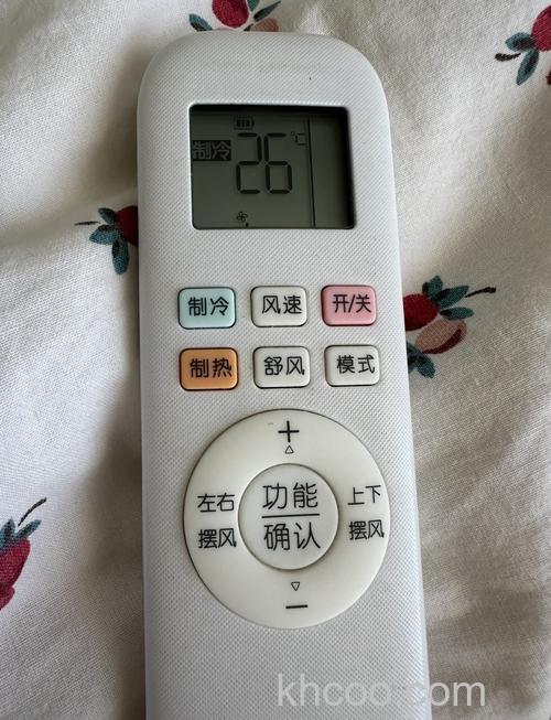 奥克斯空调怎么开最省电