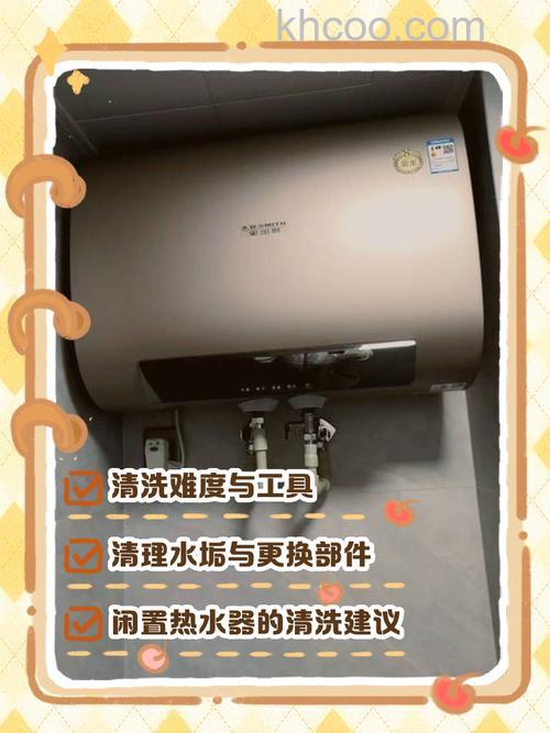 热水器的清洗键总闪是怎么回事 热水器的清洗键总闪的原因及解决方法【详解】