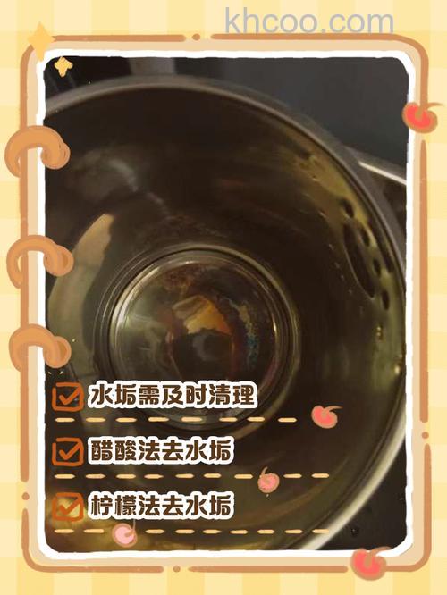 电水壶为什么会有水垢 电水壶会有水垢的原因及解决方法【详解】