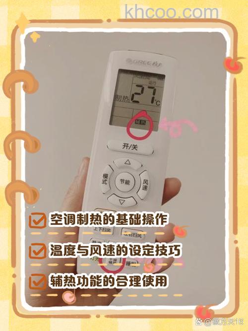 智弧空调制热怎么调风速的 智弧空调制热调风速方法【详解】