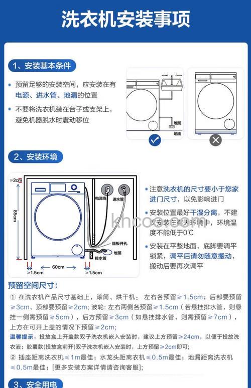 海尔双缸洗衣机9公斤耗电量是多少 海尔双缸洗衣机9公斤耗电量介绍【详解】