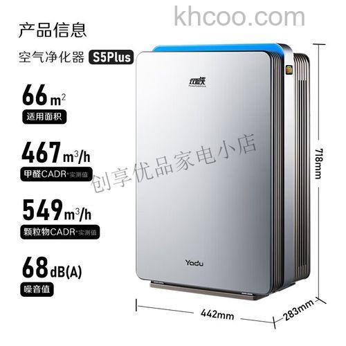 亚都空气净化器好不好 亚都空气净化器优点介绍