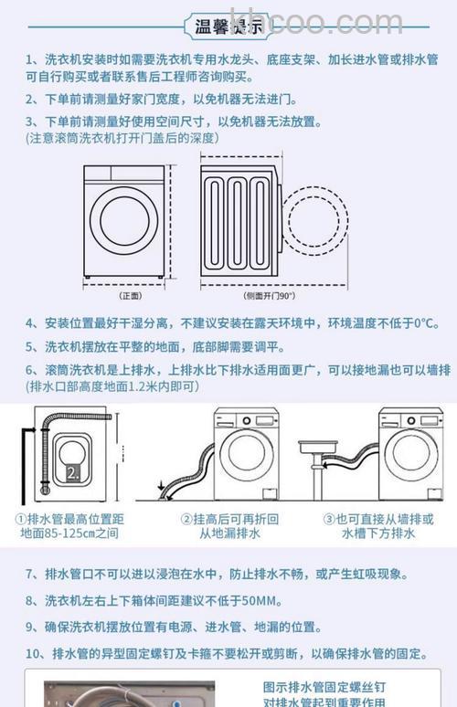 创维洗滚筒洗衣机怎么样 创维洗滚筒洗衣机特点介绍【详解】