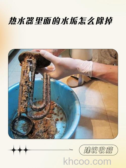 热水器里的水垢对人体有害吗 热水器里的水垢清洗方法【详解】