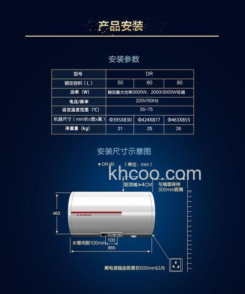 史密斯电热水器调不了温度怎么办 史密斯电热水器调不了温度的解决方法【详解】
