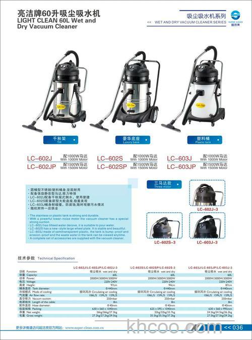 洁亮吸尘器有哪些优势 洁亮吸尘器优势介绍【详解】