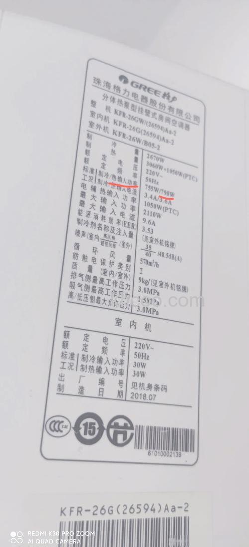 空调制热需要什么材料 空调制热需要材料介绍【详解】