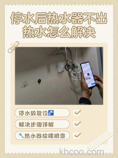 热水器不滴水了还能开水洗澡吗 热水器不滴水的原因【详解】