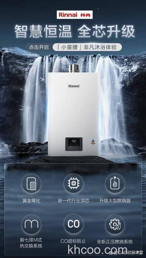 史密斯劳伦热水器好吗 史密斯劳伦热水器介绍【详解】