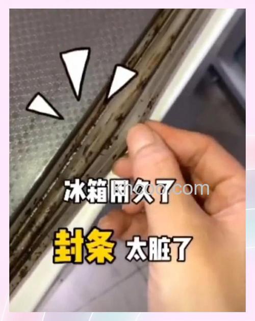 冰箱门封条坏了会引起冷冻室结冰吗 冰箱门封条坏了解决方法【详解】