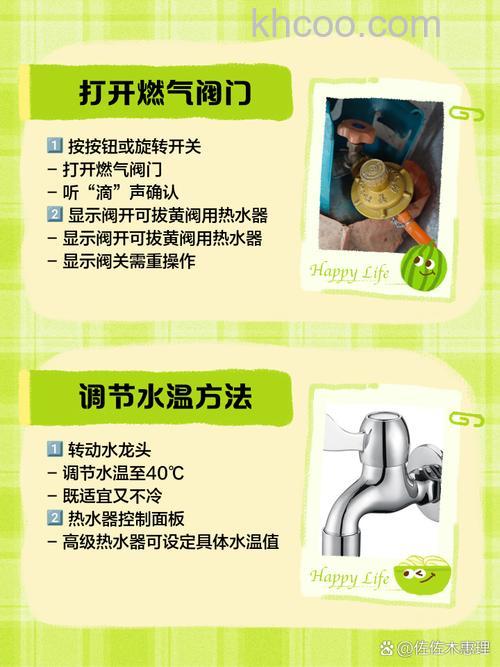 燃气热水器使用技巧有哪些 燃气热水器使用技巧介绍【详解】