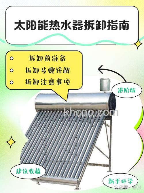 太阳能电加热坏了怎么换 太阳能电加热坏了的更换方法【详解】