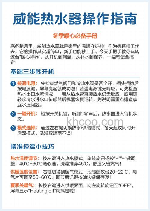威能热水器显示f26故障怎么办 威能热水器显示f26故障解决方法【详解】