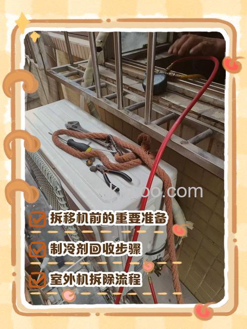 空调怎么移机 空调移机步骤介绍【详解】