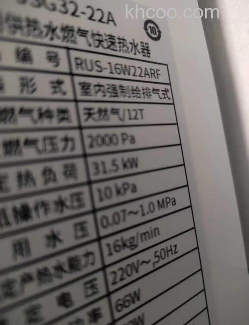 林内燃气热水器编码什么意思 林内燃气热水器编码介绍【详解】