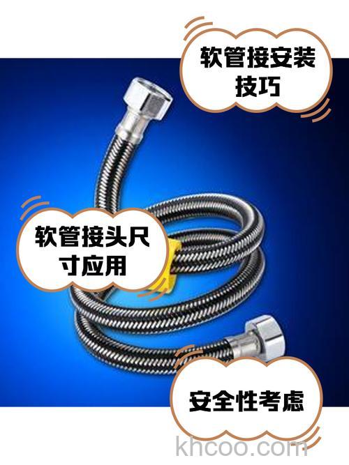 安装热水器用ppr管还是金属软连接好【详解】
