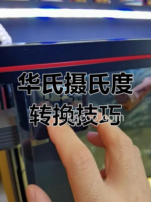 怎么将空调遥控器屏幕显示华氏度转换为摄氏度【详解】