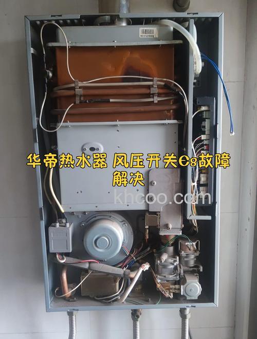 华帝热水器老是出现e8关了风压开关也不行怎么办【详解】
