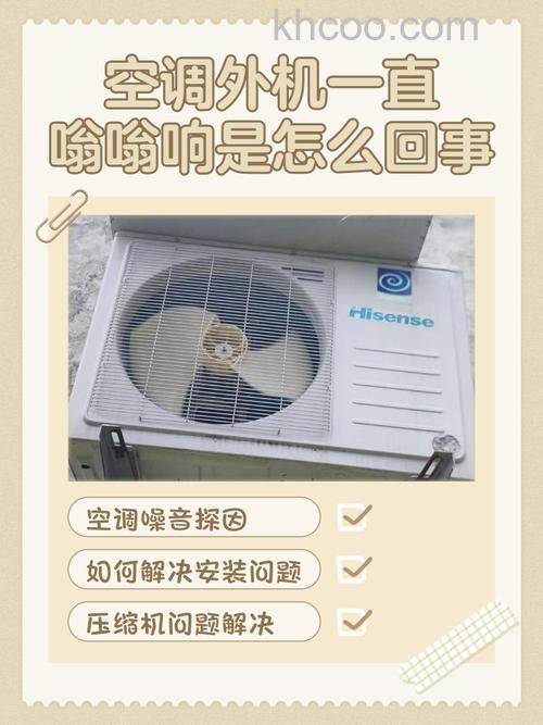 格力空调制冷有异响怎么办 格力空调制冷有异响的原因及解决方法【详解】