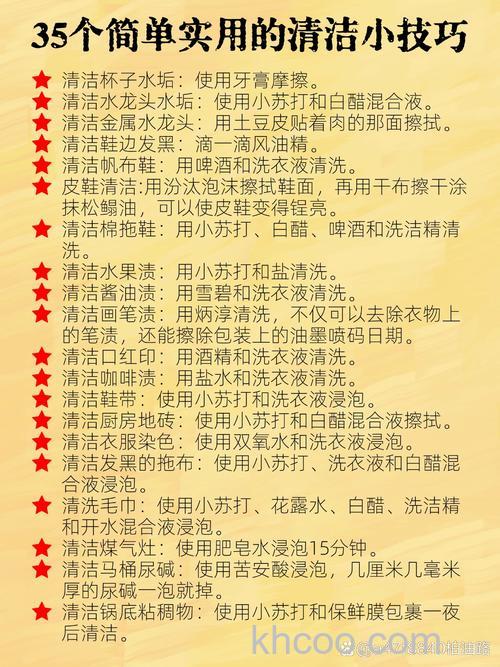 小苏打洗冰箱怎么用 小苏打洗冰箱使用方法【详解】