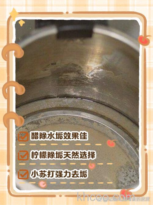 电水壶有水垢有什么影响 电水壶有水垢的影响及去除方法【详解】