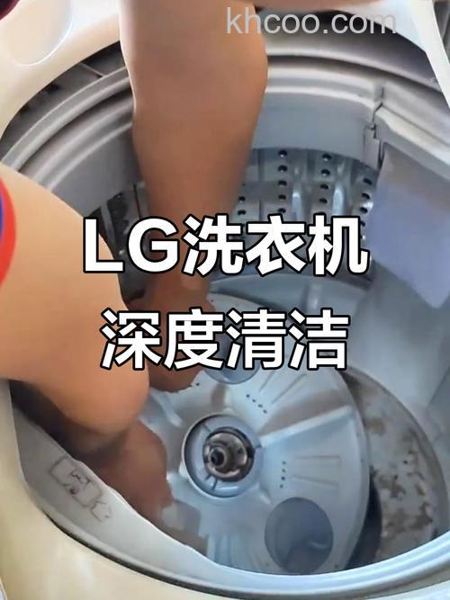 lg洗衣机怎么拆开清洗波轮