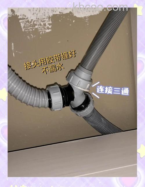 如何合理安排洗面盆和洗衣机共用的三通 洗面盆和洗衣机共用的三通安装方法【详解】