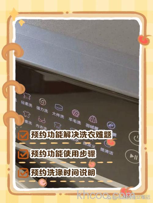 洗衣机预约功能的能耗是多少 洗衣机预约功能的能耗介绍【详解】