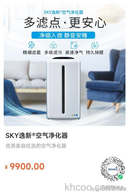 安利空气净化器有什么好处 安利空气净化器优点介绍【详解】