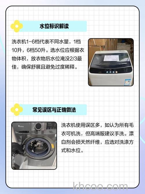 洗衣机件数和水量对洗涤效果的影响【详解】