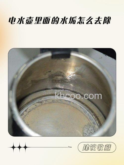 电水壶底内有个凸起怎么回事 电水壶底内有个凸起原因及解决办法【详解】