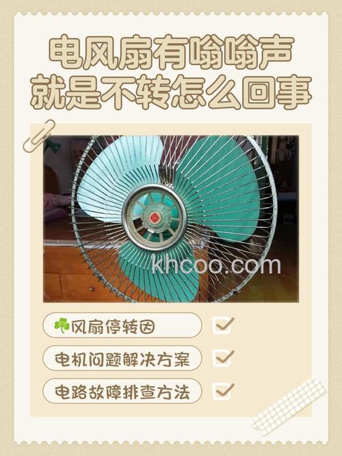 电源风扇不转怎么回事 电源风扇不转原因分析【详解】