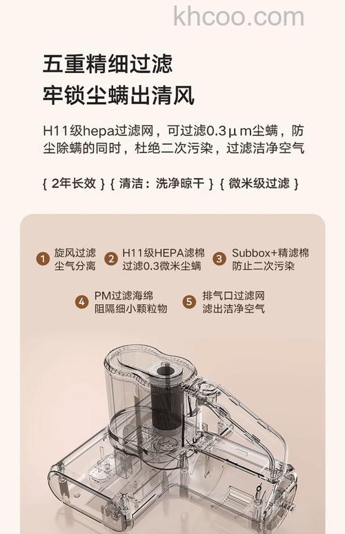 除螨吸尘器工作原理是什么 除螨吸尘器的作用【详解】